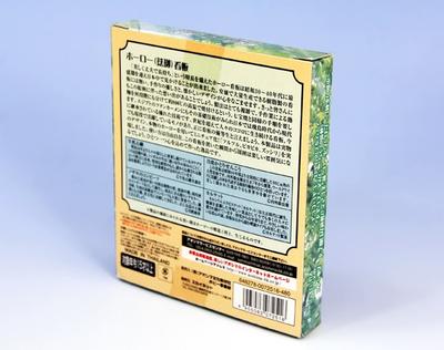 楽天市場】昭和ホーロー賛歌 パート3 ミニチュア ホーロー看板 箱玩