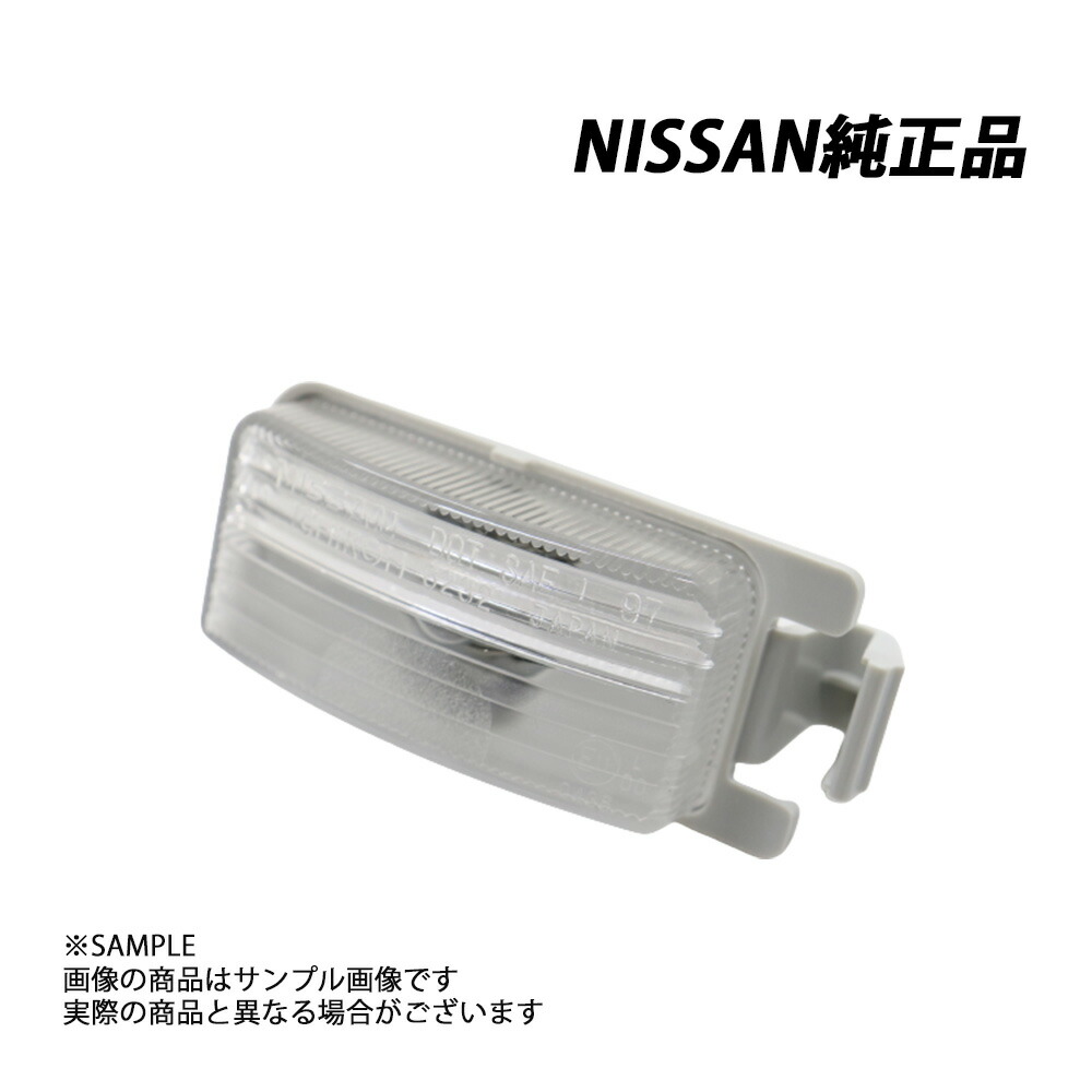 楽天市場】日産 純正 ナンバー プレート ランプ スカイライン R34 1999