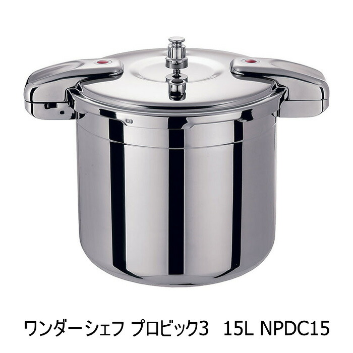 楽天市場】アカオアルミ アルミDON 片手深型鍋 30cm（向い手付