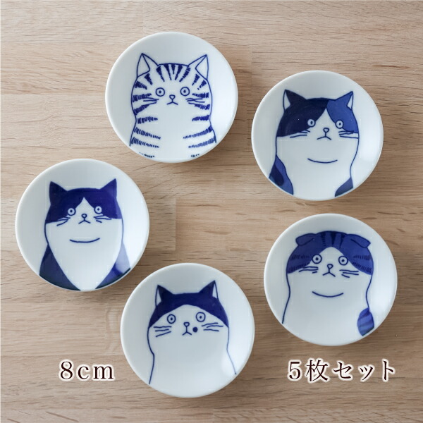 楽天市場】5cats 猫柄 豆皿 8cm 5枚 ハチワレ ノラ ドラ ミケ