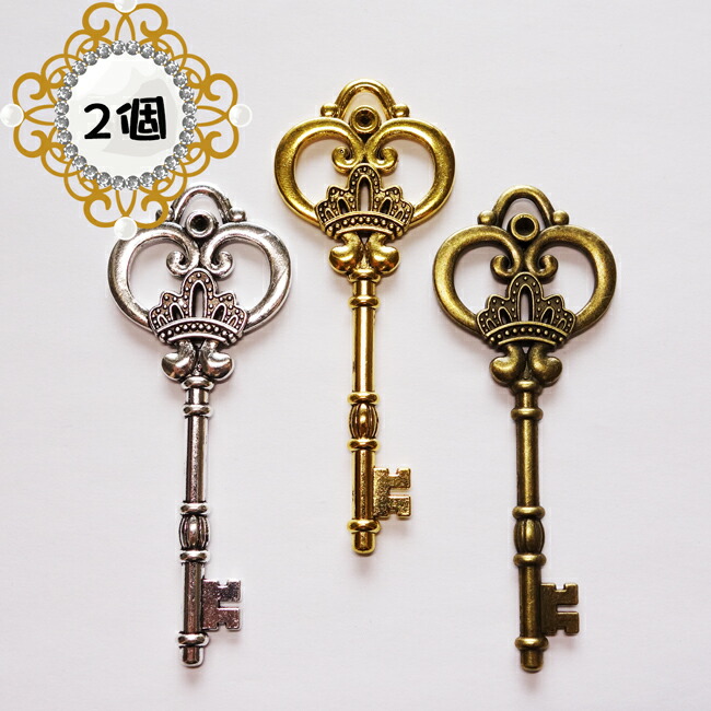 楽天市場】【2個】大きめサイズの豪華なハートキー アンティークな鍵