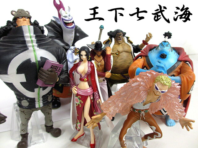 ワンピース DX王下七武海 フィギュア 完全版8体コンプリートセット 訳