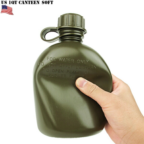楽天市場】実物 新品 デッドストック 米軍 1QT CANTEEN SOFT