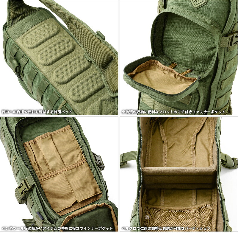 楽天市場】HAZARD4 ハザード4 PLAN-B EVAC SERIES FRONT/BACK MODULAR