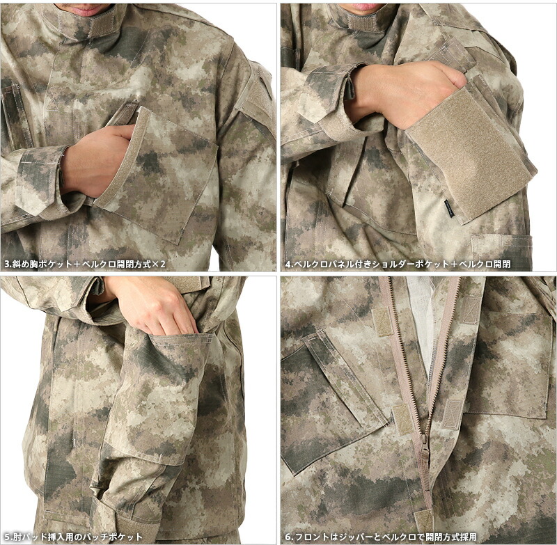 楽天市場】☆サバゲー 服 TRU-SPEC トゥルースペック Tactical