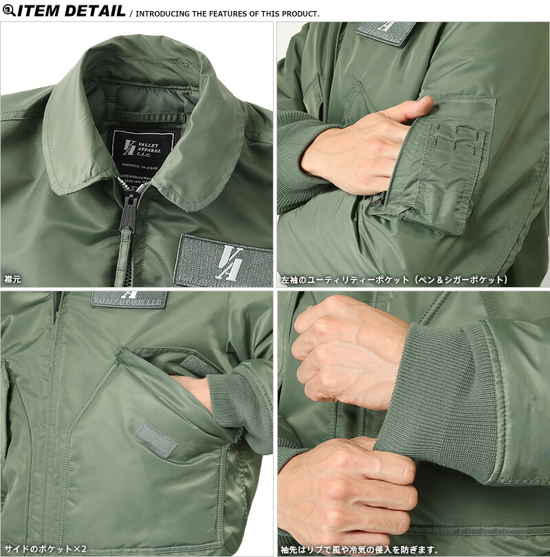 楽天市場】Valley Apparel バレイアパレル MADE IN USA CWU-45/P