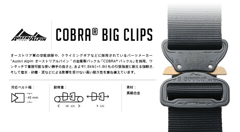 楽天市場】☆CONDOR コンドル US1078 COBRA タクティカルベルト MADE