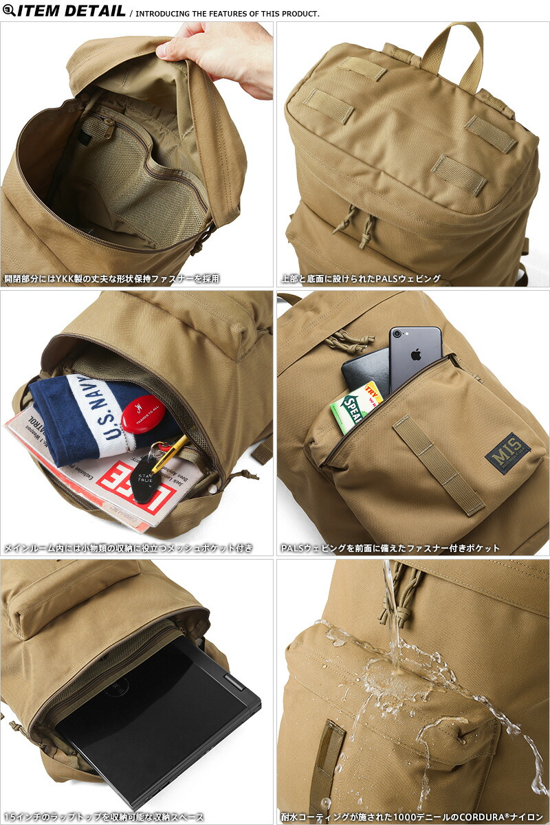 楽天市場】ミリタリー バッグ / MIS エムアイエス MIS-1005 CORDURA