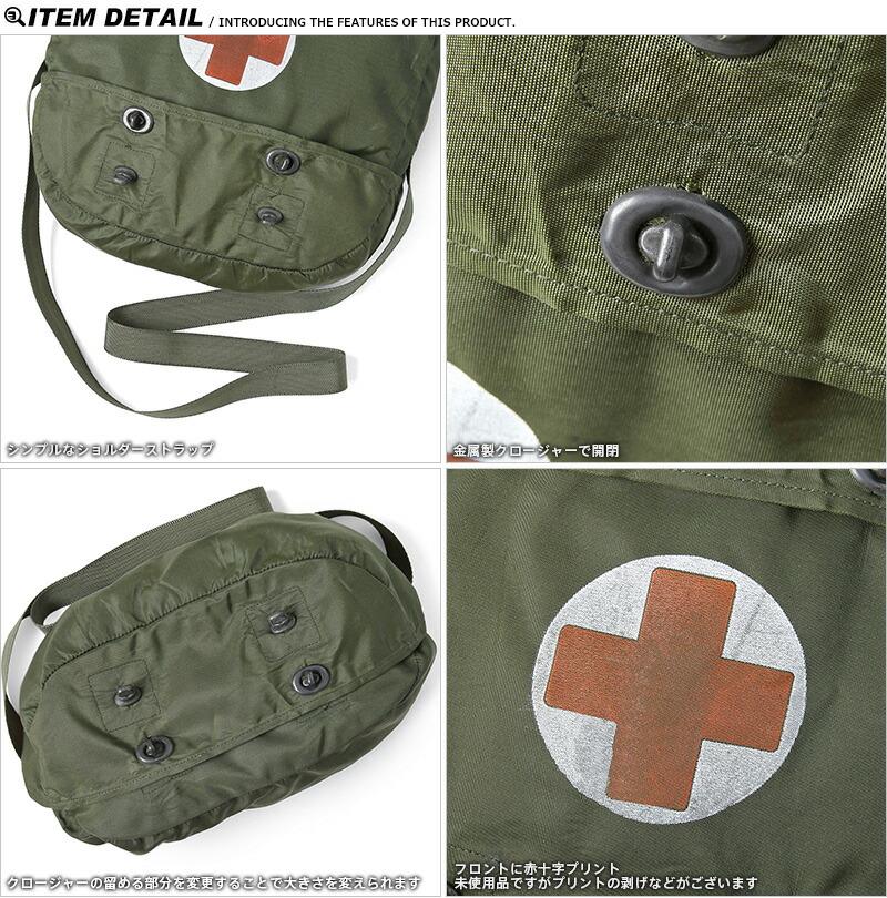 楽天市場】ミリタリー バッグ / 実物 新品 オランダ軍