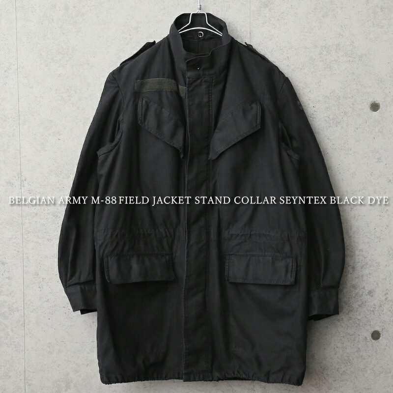 楽天市場】☆実物 USED ベルギー軍 M-88 フィールドジャケット