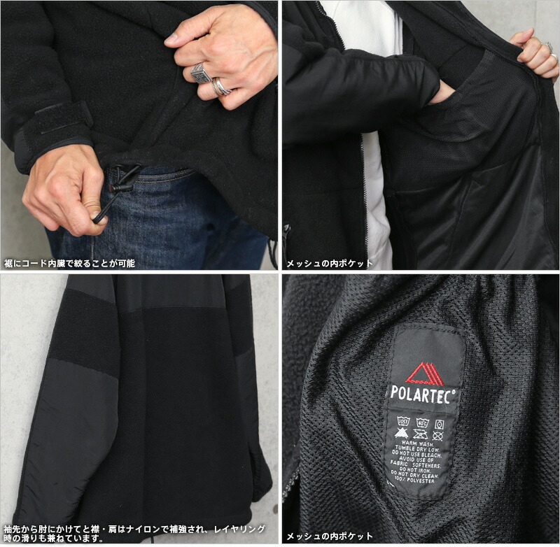 楽天市場】☆実物 USED 米軍 ECWCS GEN2 POLARTEC（ポーラテック