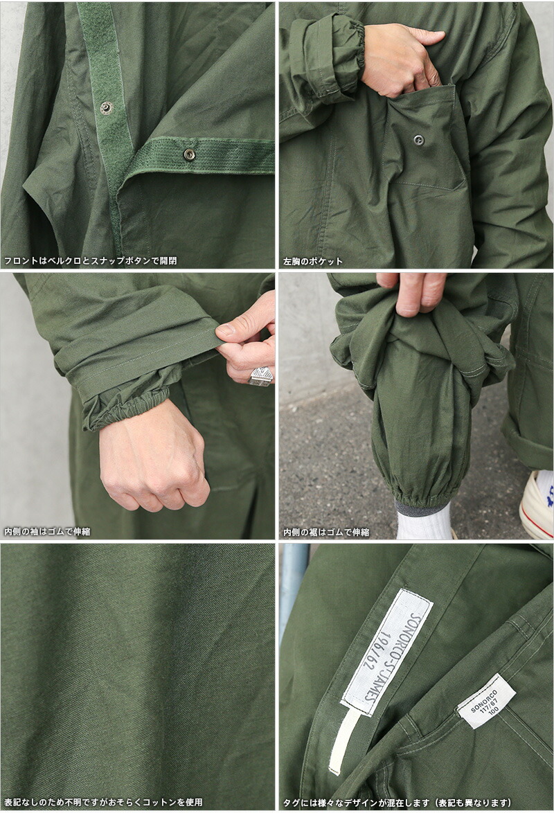 楽天市場】☆実物 新品 デッドストック フランス軍 NBC フーデッド