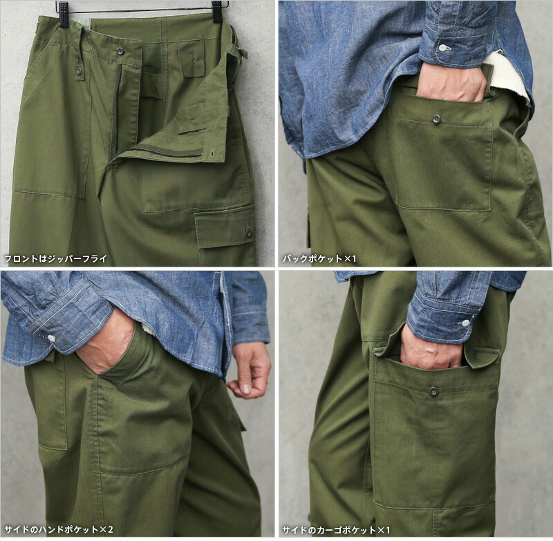 楽天市場】実物 USED イギリス軍 ライトウェイト ファティーグ パンツ