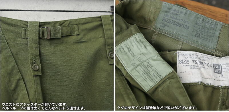 楽天市場】☆実物 USED イギリス軍 ライトウェイト ファティーグ