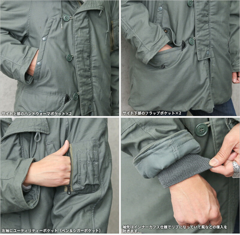 楽天市場】☆希少 実物 USED 米軍 N-3B フライトジャケット【クーポン