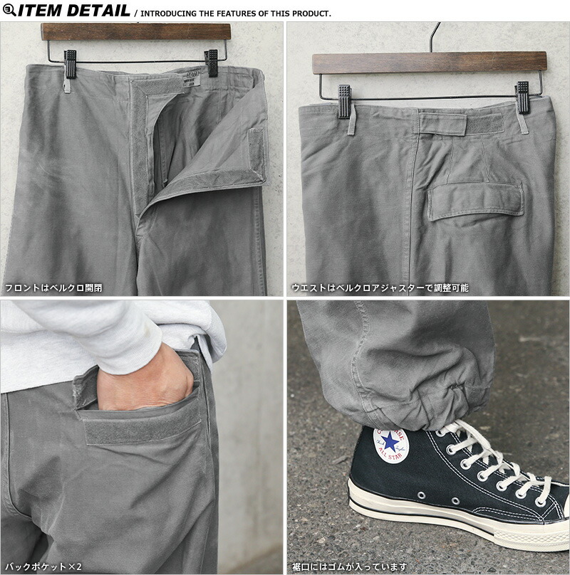 楽天市場】実物 USED オランダ軍 ダブルフェイス フィールドパンツ