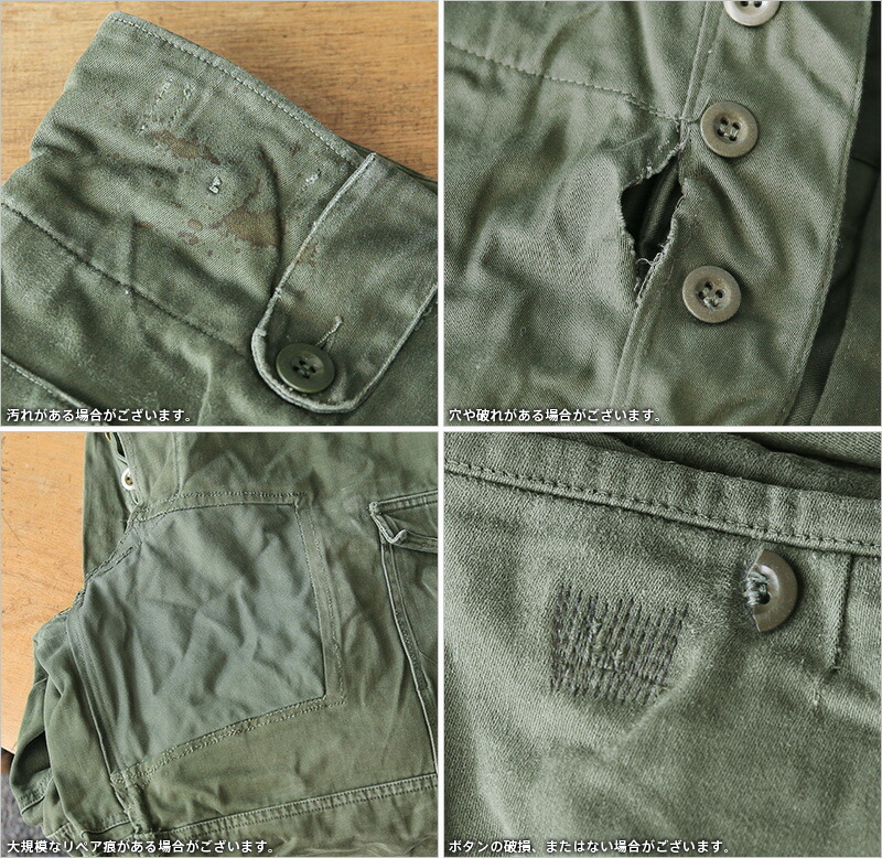 楽天市場】リジェクト 訳あり品 実物 USED ベルギー軍 M-64フィールド