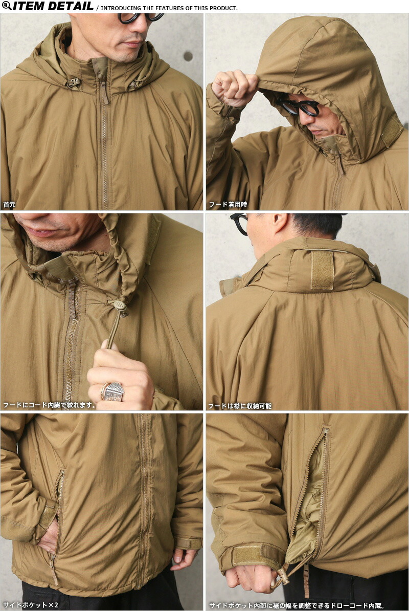 楽天市場】☆実物 USED 米軍 U.S.M.C. Level 7 プリマロフト