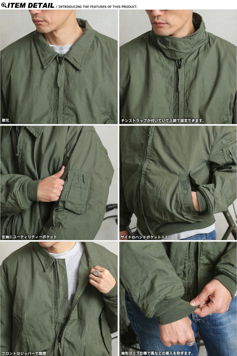 楽天市場】☆実物 新品 デッドストック 米軍 CVC COLD WEATHER NOMEX