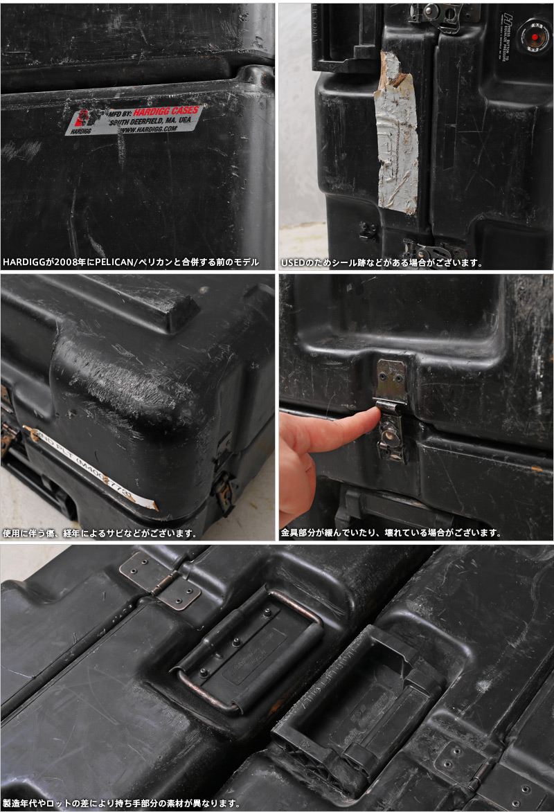 楽天市場】実物 USED 米軍 HARDIGG ハーディグケース / コンテナ