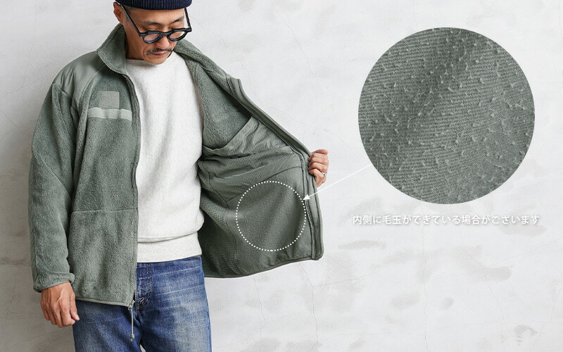 楽天市場】☆実物 米軍 ECWCS Gen3 POLARTEC（ポーラテック） フリース