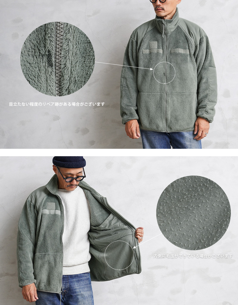 楽天市場】☆実物 USED 米軍 ECWCS Gen3 POLARTEC（ポーラテック