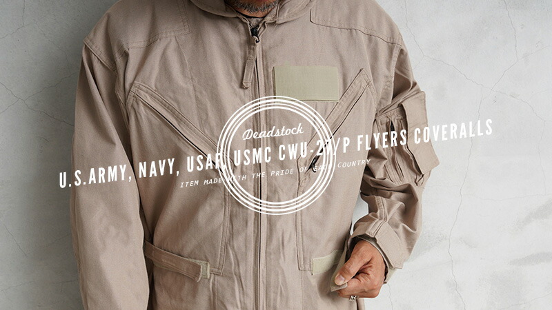 楽天市場】☆実物 デッドストック 新品 米軍 CWU-27/P フライヤーズ