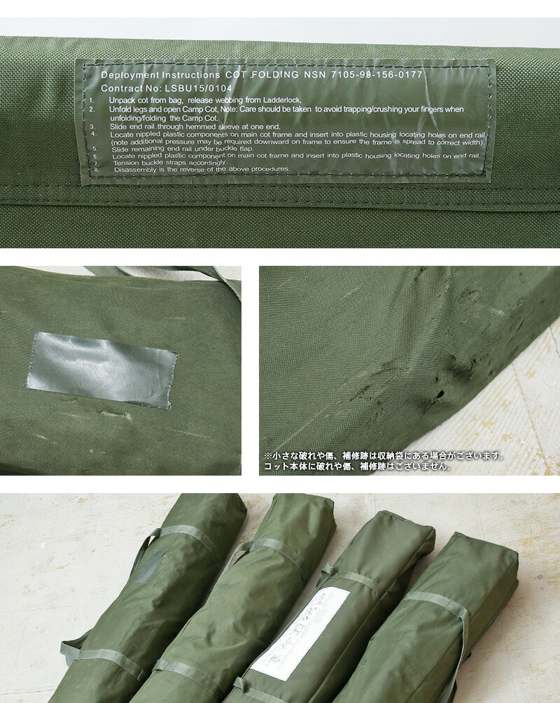 楽天市場】☆実物 USED 米軍 フォールディングコット（折り畳み野戦