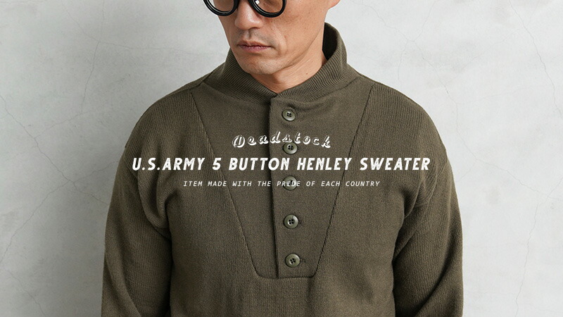 楽天市場】実物 新品 デッドストック 米軍 5ボタン ヘンリーネック