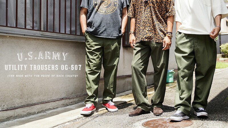 楽天市場】☆実物 新品 デッドストック 米軍 ユーティリティ