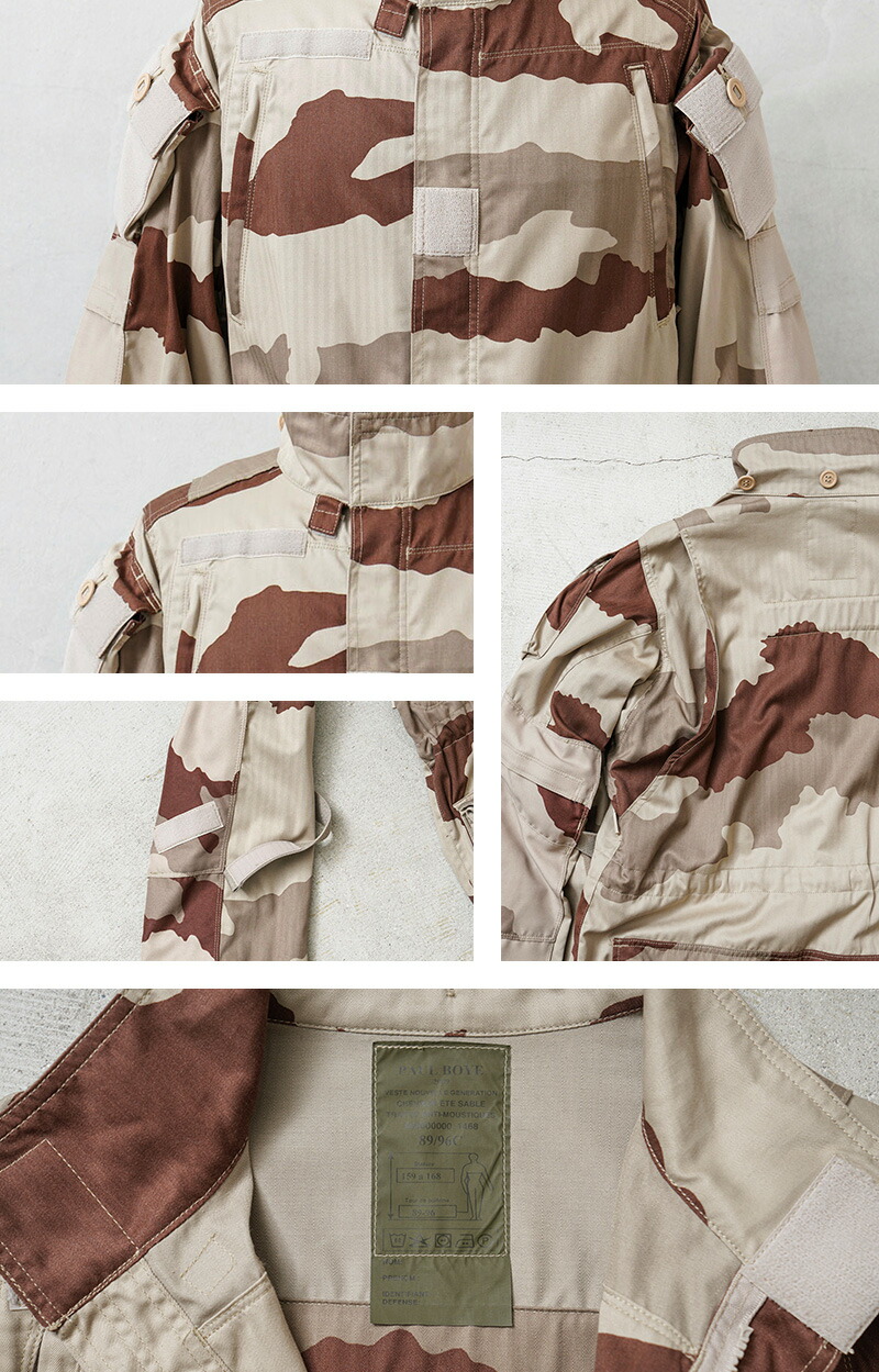 楽天市場】実物 新品 デッドストック フランス軍 FELIN T4 S1