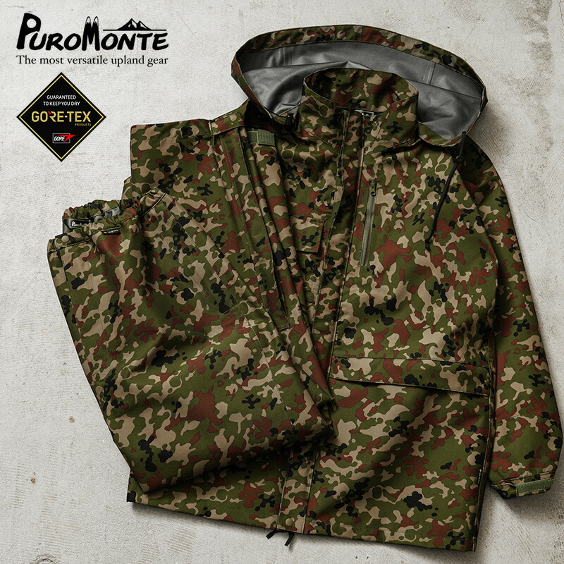 楽天市場】【最短即日発送】クーポンで最大18%OFF☆PUROMONTE