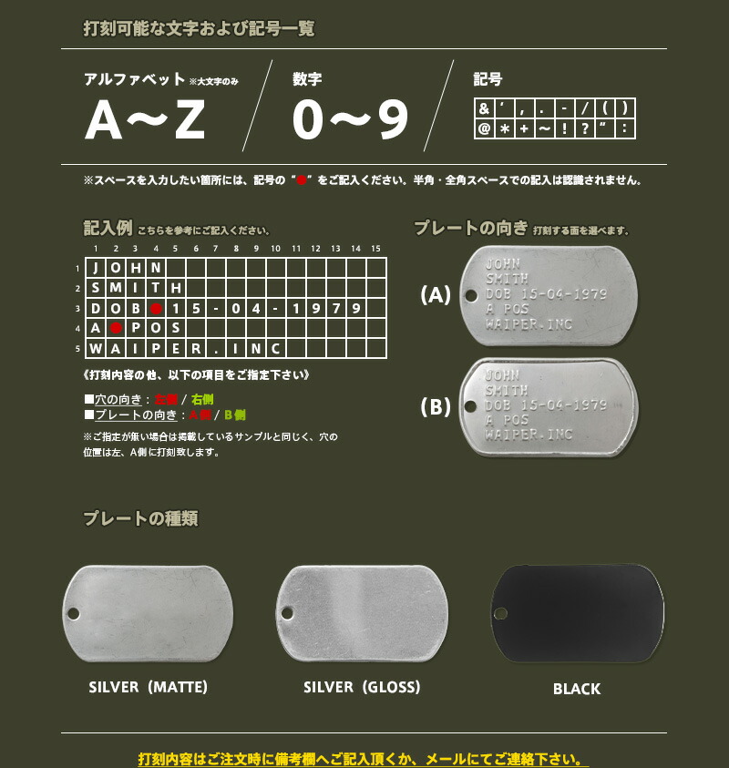 楽天市場】打刻OK！ネコポス対応！新品 米軍 IDタグ・ドッグタグ 2枚組