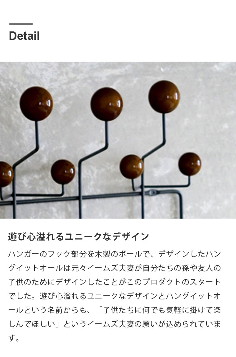 楽天市場】イームズデザイン壁掛けハンガー -ハングイットオール- 送料