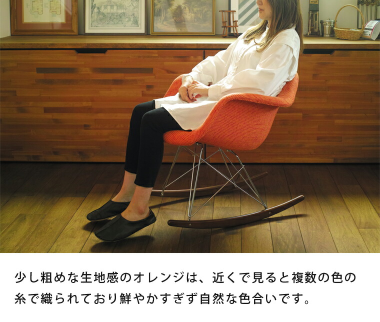 楽天市場】Eames イームズチェア RAR シェルアームチェア ロッカー