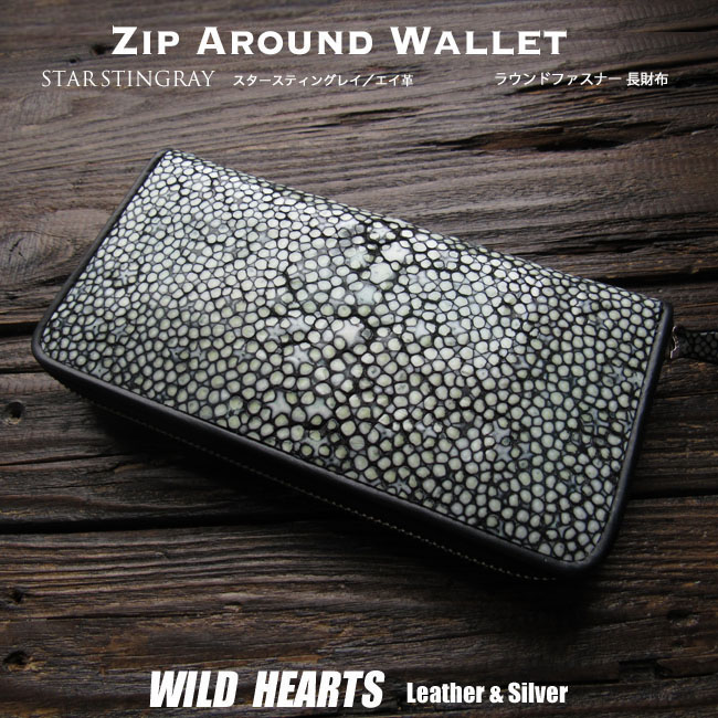 楽天市場】スティングレイ／エイ革 スタースティングレイ ガルーシャ