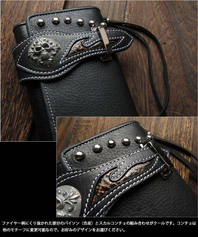 楽天市場】バイカーズ ライダースウォレット スカル／ドクロ