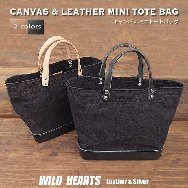 楽天市場】ミニ トートバッグ 舟形 キャンバス ミニバッグ 栃木レザー