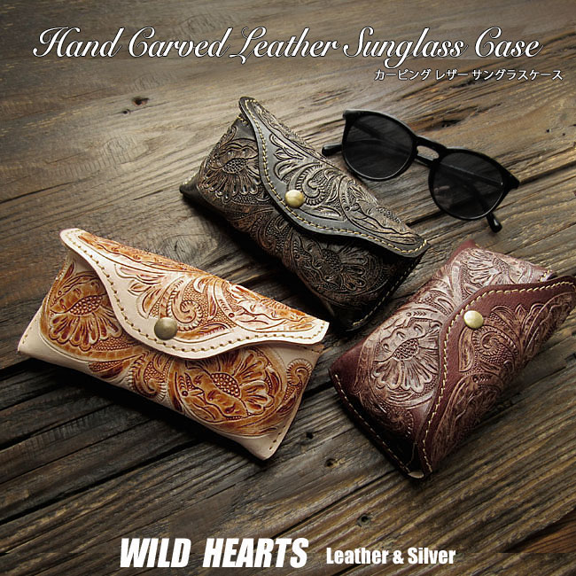 楽天市場】本革 カービングレザー サングラスケース メガネケース 眼鏡