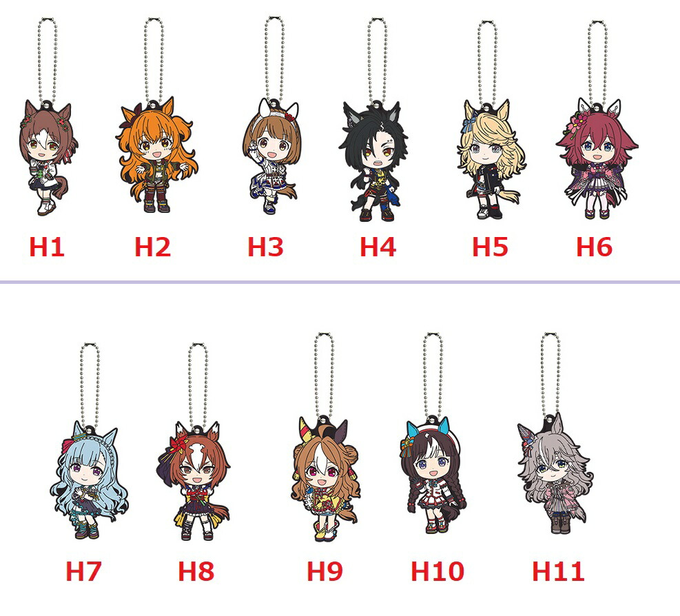 楽天市場】一番くじ ウマ娘 プリティーダービー 9弾 H賞 ラバー