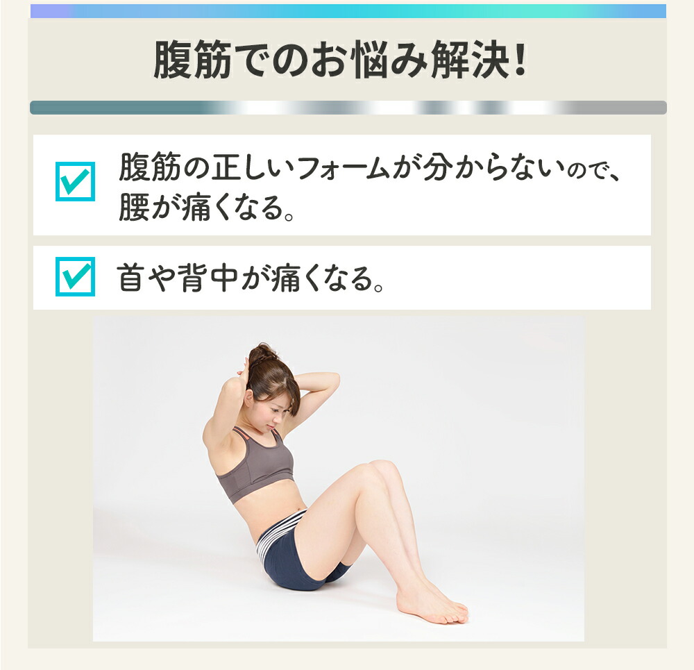 楽天市場】腹筋マシン【 腹筋 クランチ 】 ROOMFIT 腹筋トレーニング