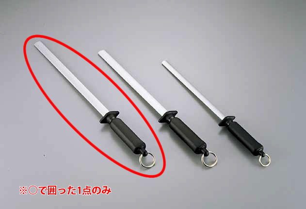 スチール棒」の人気商品一覧 | 安い商品を通販サイトから探す - 価格.com