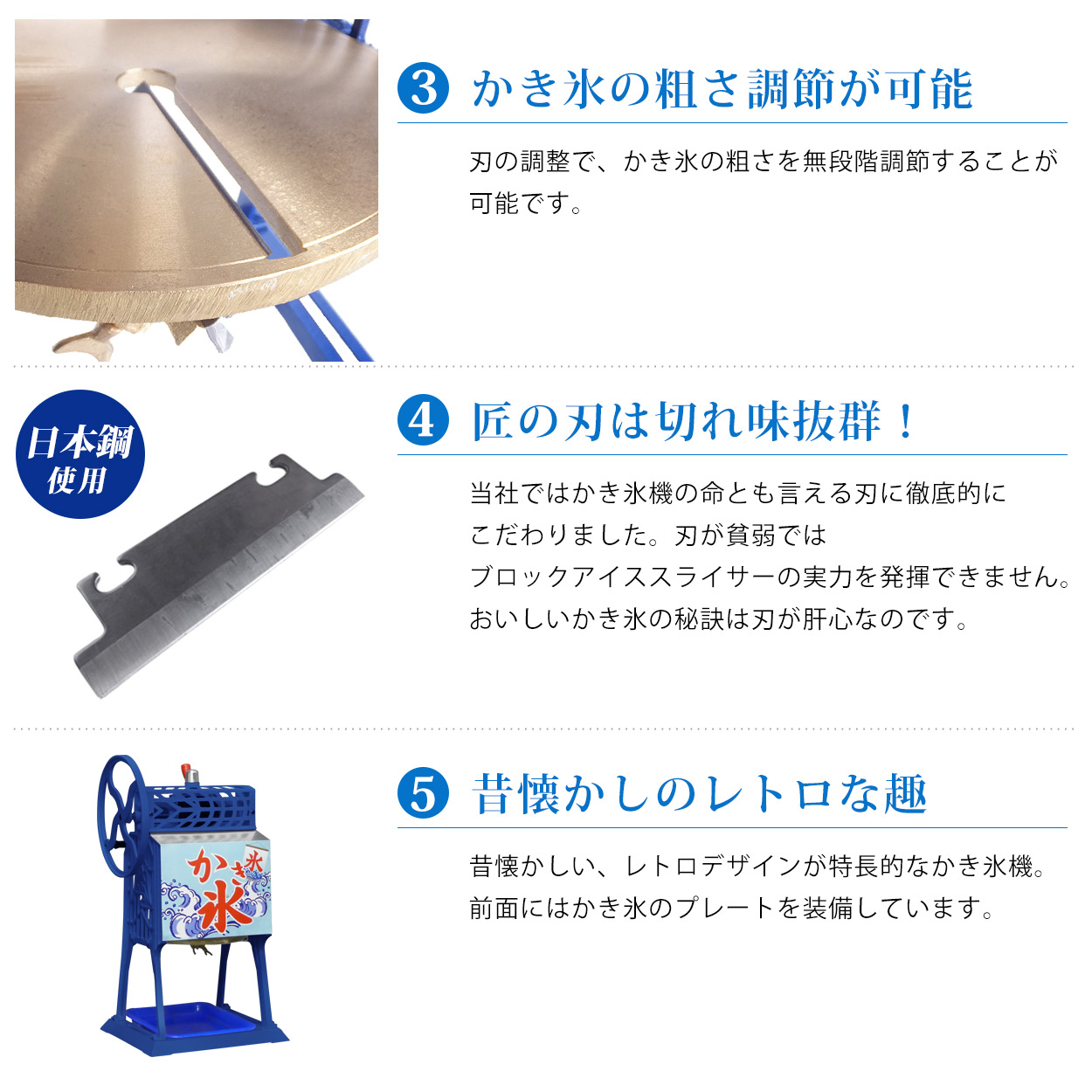 楽天市場】かき氷機 ふわふわ 業務用 手動式 かき氷器 PRO-B130M