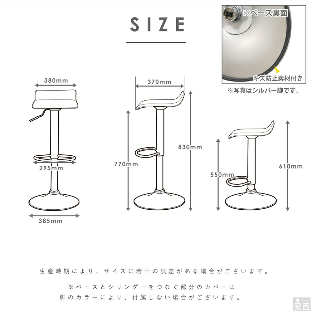 楽天市場】【送料無料】カウンターチェア WY-119 昇降式 回転