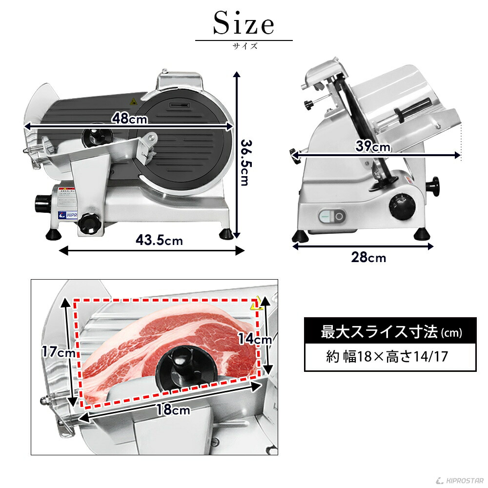 楽天市場】キプロスター 業務用ミートスライサー(フッ素樹脂