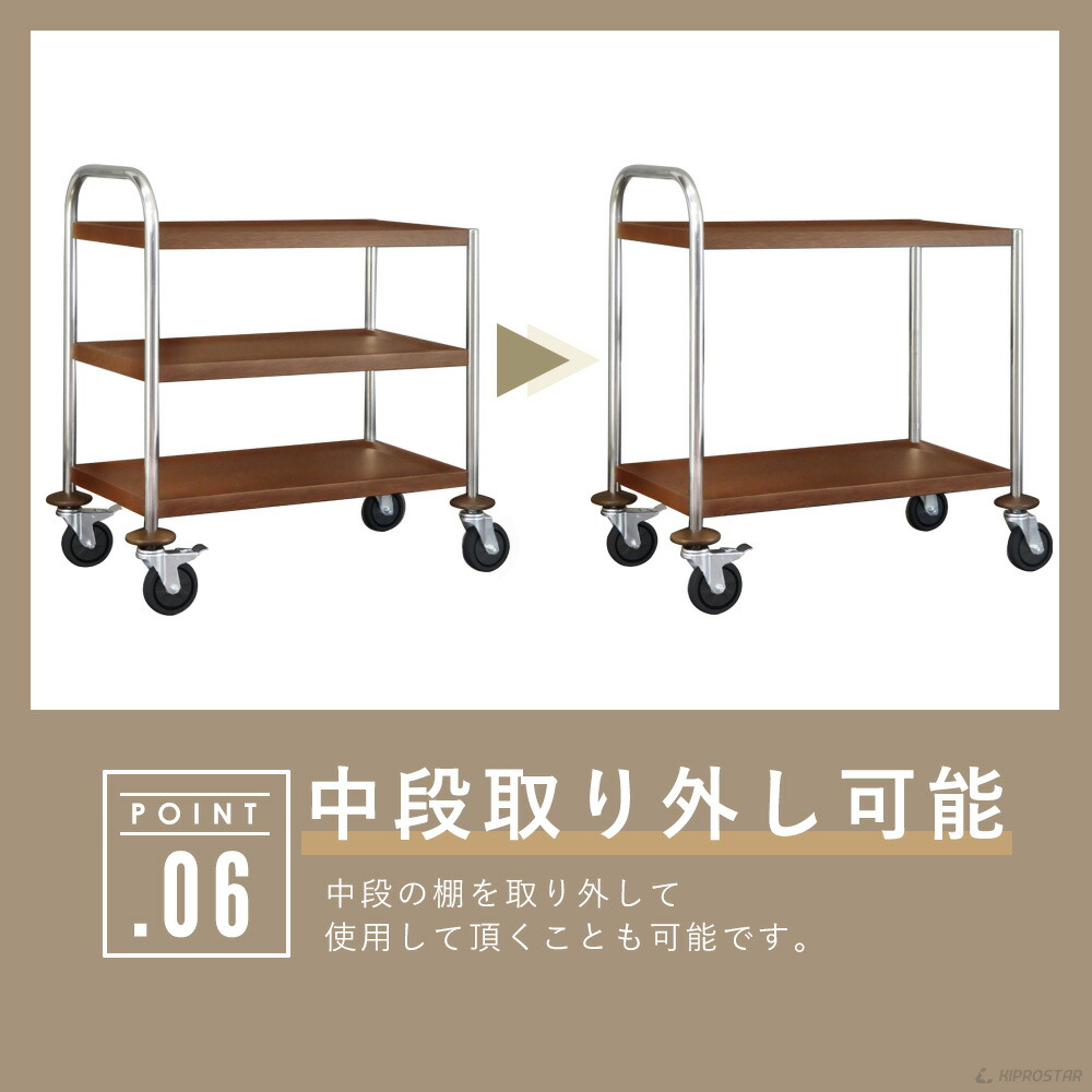 楽天市場】サービスワゴン 木目調 ダークブラウン キッチンワゴン