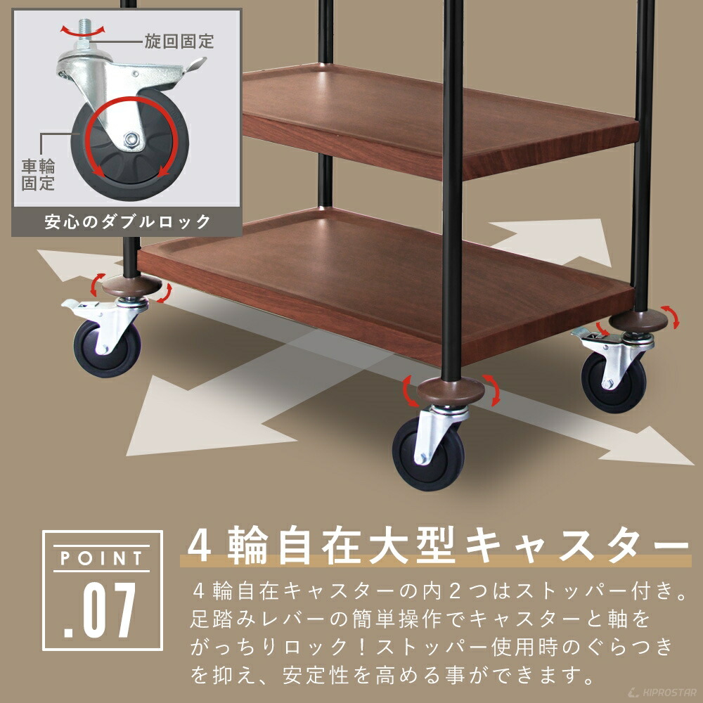 楽天市場】サービス ワゴン 木目調 ダークブラウン キッチンワゴン 黒