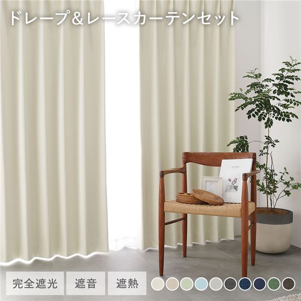 215 カーテン 4枚」の人気商品一覧 | 安い商品を通販サイトから探す