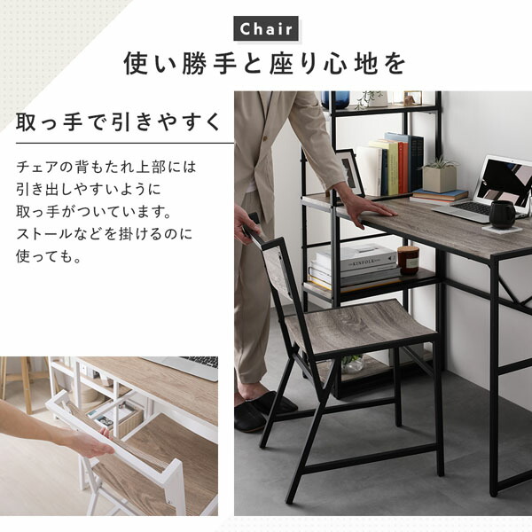 楽天市場】デスクセット 2点セット 〔 デスク 幅90cm ＋チェア 1脚
