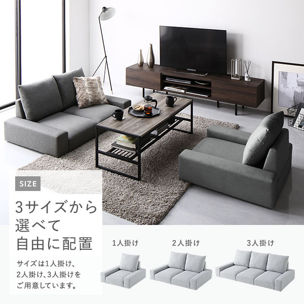 楽天市場】ローソファ フロアソファ 3人掛け ライトグレー 幅164cm 3P